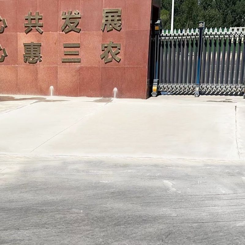 太白路面快速通车修补料