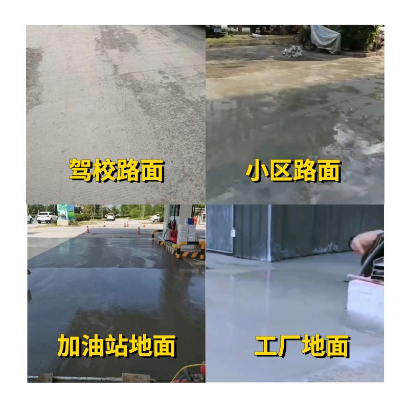 太白老旧道路翻新快速解决方案