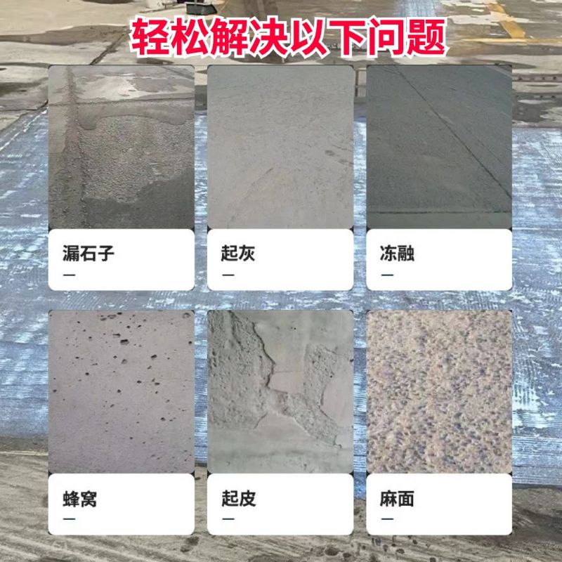 太白低碳市政修补材料简单快速修补道路恢复交通